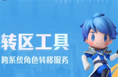 77777888888免费管家-今晚9点30开特马开什么号转区教程